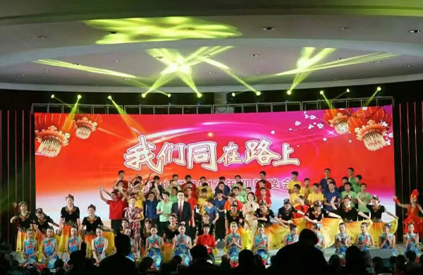我們同在路上