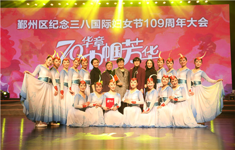 婦女節(jié)